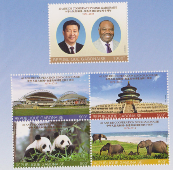 L’Ambassadeur Sun Jiwen et le Ministre gabonais des Affaires étrangères ont dévoilé les timbres commémoratifs pour célébrer le 40ème anniversaire de l’établissement des relations diplomatiques entre la Chine et le Gabon